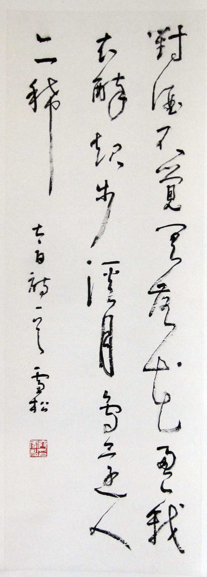 ߣѩ?鷨??鿴ͼ